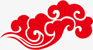 红色祥云图案免抠