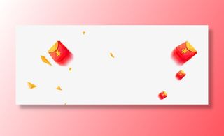 红包漂浮元素大促活动电商装饰素材免抠漂浮其他元素