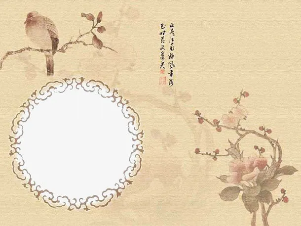 古风边框免抠