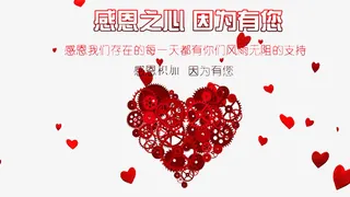 感恩节图案免抠