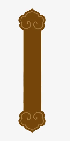 装饰的祥云免抠