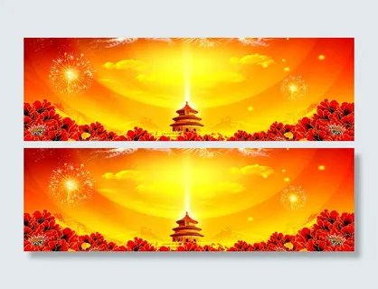 元旦新年新春背景高清