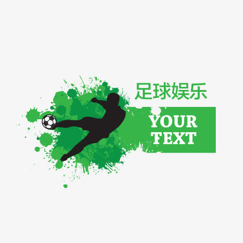 足球比赛banner矢量图