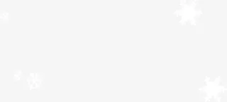 雪花漂浮素材免抠