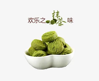 手工曲奇饼免抠