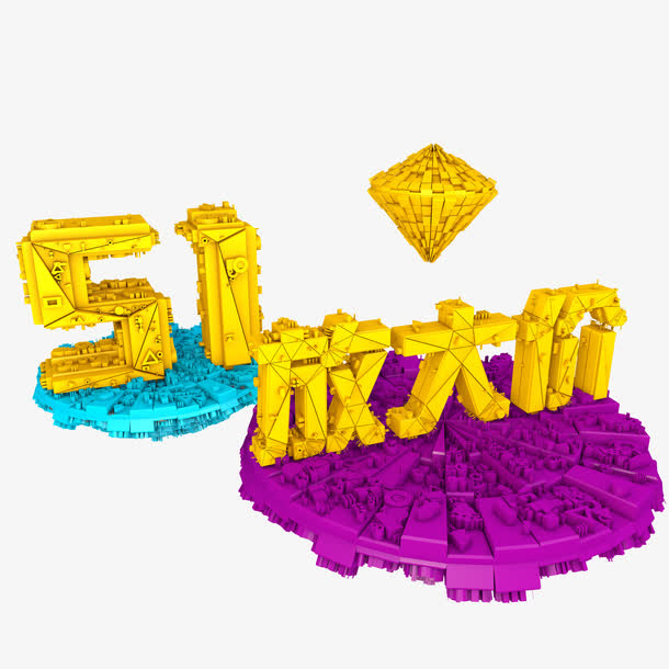 五一免抠素材免抠