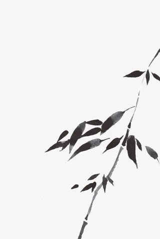 墨水竹叶免抠