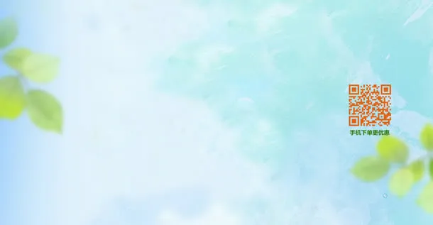 蓝色绿叶食品海报免抠