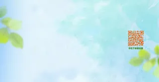 蓝色绿叶食品海报免抠