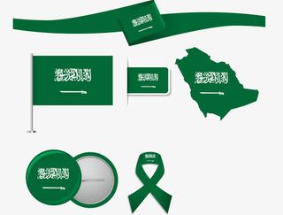 沙特国庆节元素矢量免抠