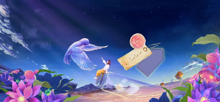 春天文艺梦幻夜空紫banner高清