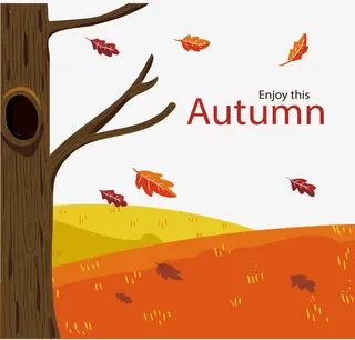 享受这个秋天免抠