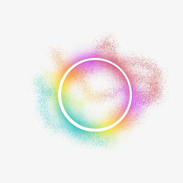 五彩颗粒光环免抠
