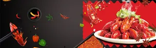 淘宝天猫电商美食小龙虾海报背景高清