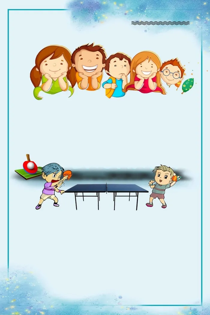 少儿乒乓球友谊赛高清