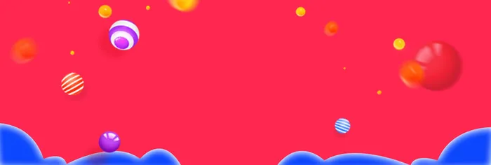 淘宝双十一狂欢banner高清