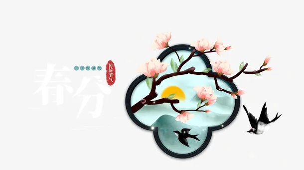 春天春分手绘玉兰花元素免抠手绘/卡通手绘元素