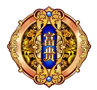 富贵金色花纹月饼礼盒中秋免抠