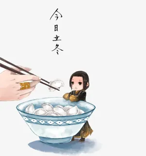 饺子图片免抠 饺子图片免抠