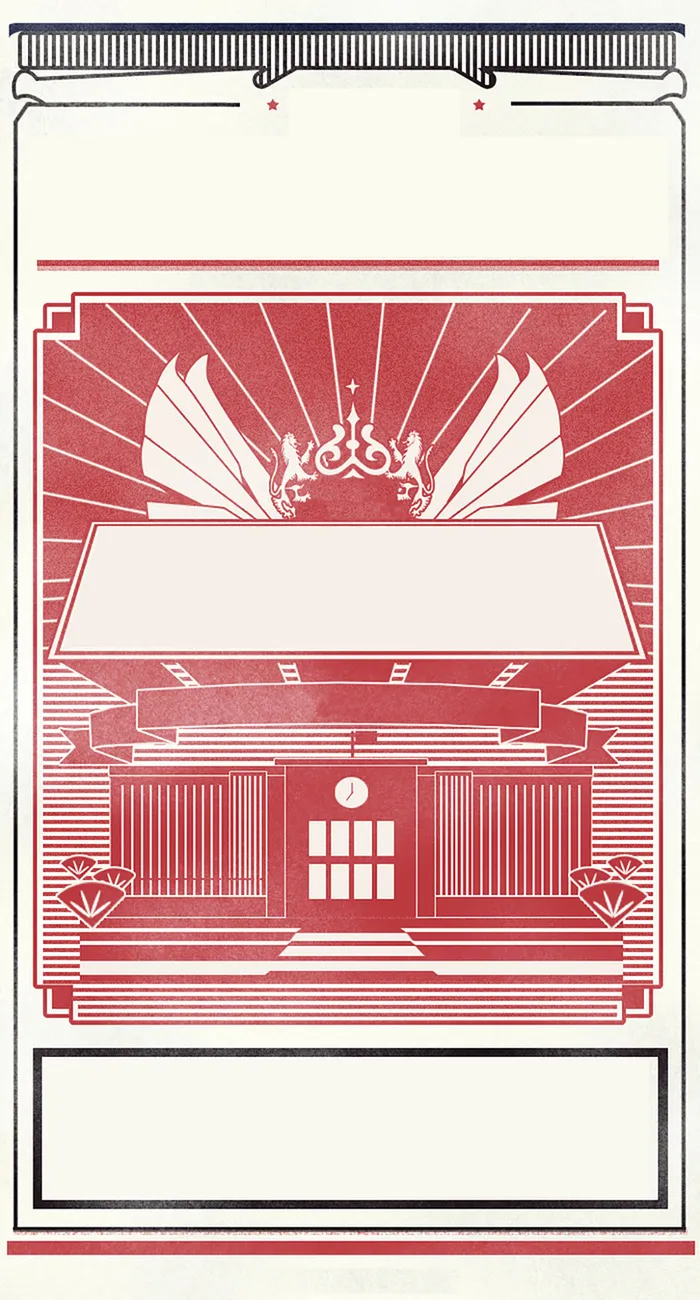 城市复古展板海报高清