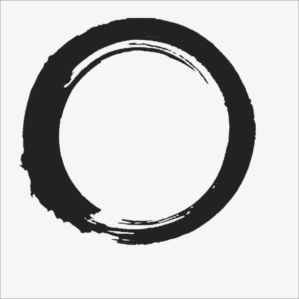 重阳水墨免抠