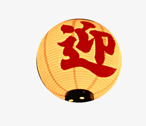 灯笼免抠