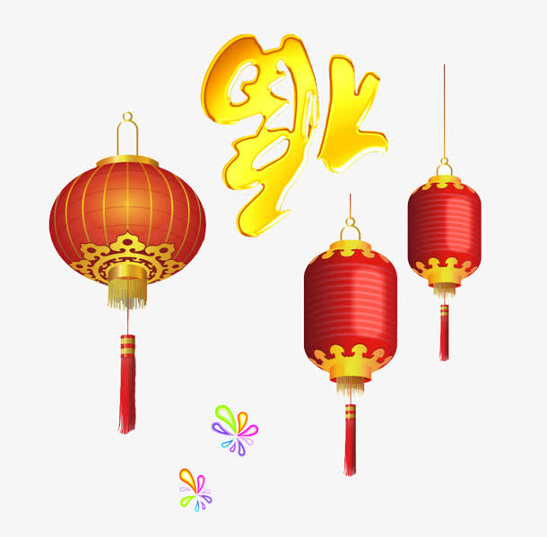 倒福红灯笼装饰免抠