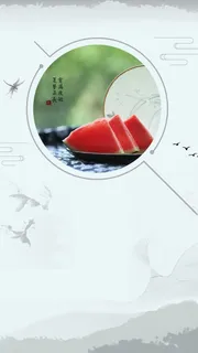 蓝色中国风小暑PSD分层H5背景素材高清 蓝色中国风小暑PSD分层H5背景素材高清