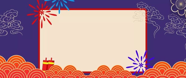 年货节促销节日免抠