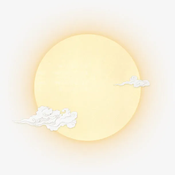 中秋圆月免抠