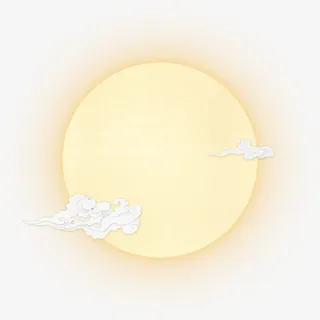 中秋圆月免抠