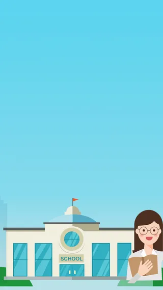 教师节H5背景高清