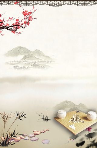 中国风围棋背景高清