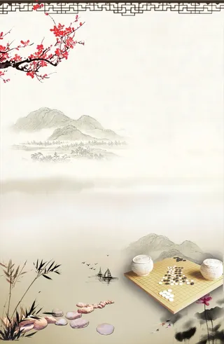 中国风围棋背景高清