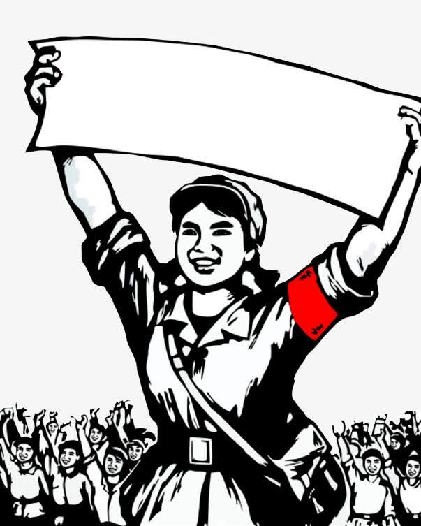工农红军免抠