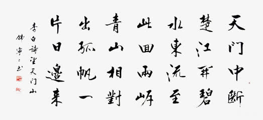 字帖免抠