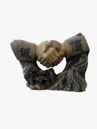 诚信握手树雕免抠