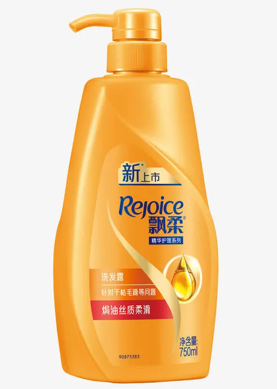 洗发水免抠