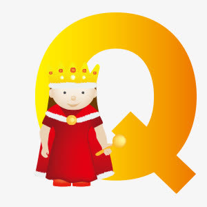卡通字母Q免抠