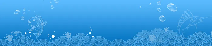 深海促销背景高清