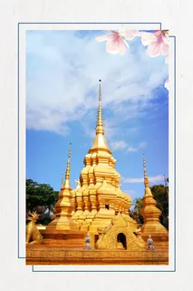 蓝色简洁西双版纳旅游海报高清