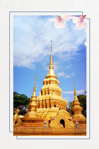 蓝色简洁西双版纳旅游海报高清