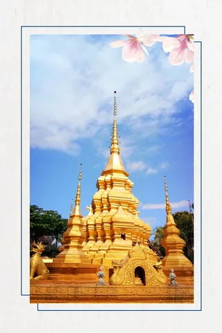 蓝色简洁西双版纳旅游海报高清