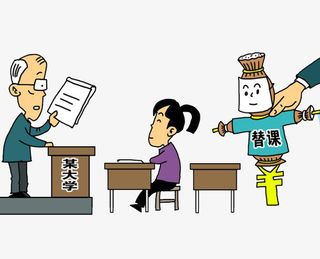 手绘大学生上课状态免抠