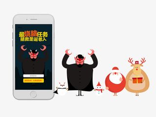 圣诞节扁平化元素免抠