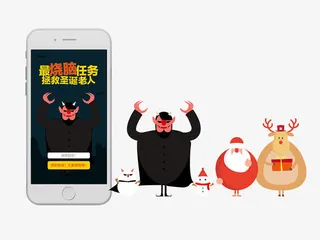 圣诞节扁平化元素免抠