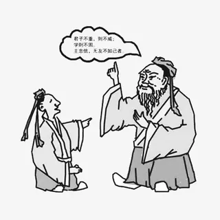 孔子教学免抠