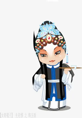 头戴蓝色蝴蝶结戏子装扮女性人物免抠