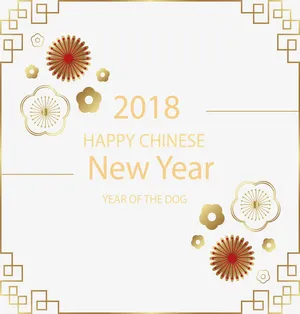 中国风边框春节海报免抠