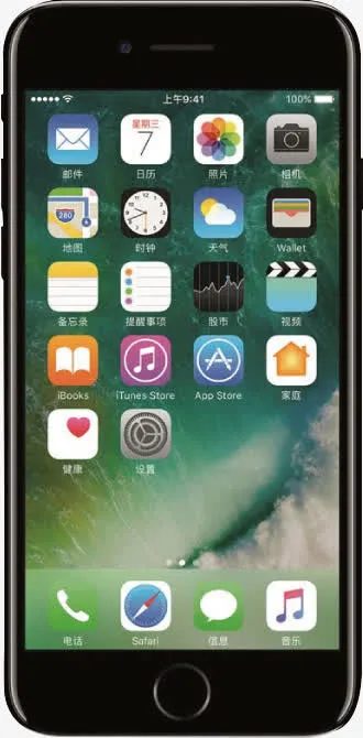 黑色苹果手机屏幕软件满格信号满格电免抠